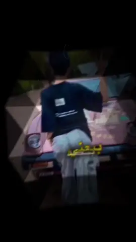بيعني بشكد بعتني اني اشتريك🤷🏻‍♂️💔 #فيديو_ستار #تصميم_فيديو_ستار #تصميم_فيديوهات🎶🎤🎬 #عباراتكم_الفخمه📿📌 #شعر 
