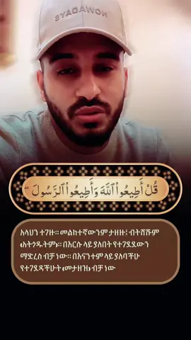 #جمعة_مباركة #رمضان 