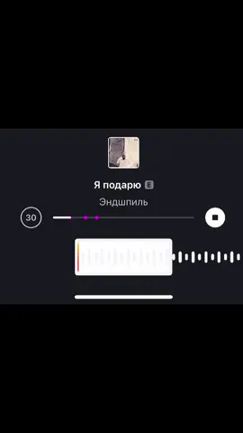 Часть 272 Я подарю тебе ганджа 🎵 #applemusic #рекомендации #эндшпиль #mytypemusic 