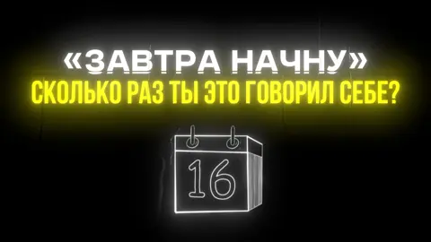 Давно не делал таких видео  Ибн Мубарак в «Аз-Зухд» передал слова Аль-Хариса Ибн Кайса: «Если ты решил совершить какое-либо благое дело, то не откладывай его на завтра. Если ты совершаешь дело для следующей жизни, то удлиняй его настолько, насколько ты сможешь. Если ты совершаешь молитву, а сатана скажет тебе, что ты совершаешь ее из показухи, то удлини ее». 📚См.Ибн Мубарак «Аз-зухд» 12. #mentor#ислам_религия_мира_добра#время#salafiyyah#fyp