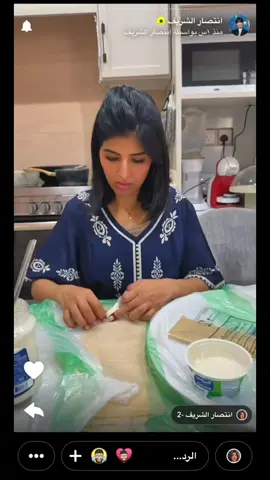 @ToTa🧊انتصار الشريف @shneeni #اكسبلورexplore #سوسو_💕🦋 #انتصار_الشريف🧊 #شنيني💍 #الشعب_الصيني_ماله_حل❤️😍 🫶