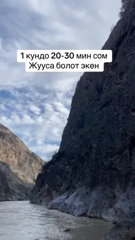 Жаны бир жэрге алтын издоого бардык. Жолу татаал экен, жоо 2 саатда жэттик. Суу кире электе жууса дагы жакшы болчудай экен. Азыр деле эртеден кечкем2-3 грамм тапса болчудайкен.#altyngoldzoloto#золото#рекомендации 