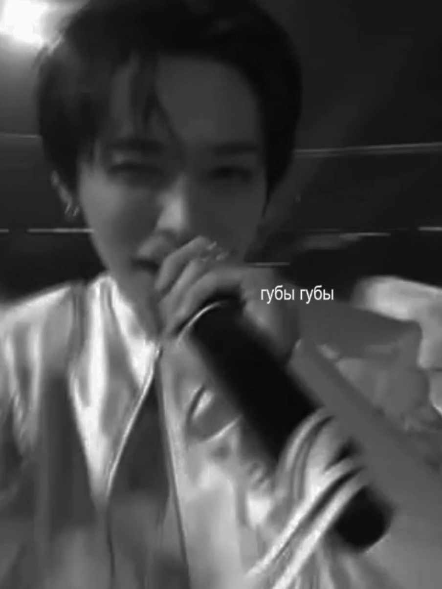 буду буду. #leeknow #minho #вирт #straykids #stay 