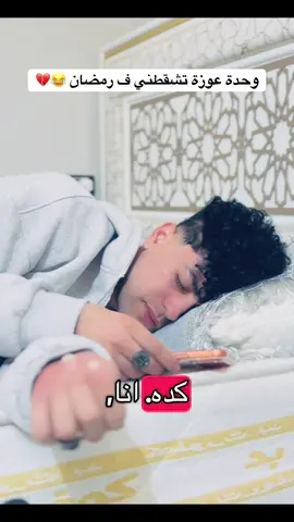 الصدمه ف آخر الفيديو 🤦‍♂️💔😂