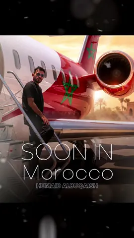 ⁨	⁨	أن شالله العيد يصبح عيدين بشوفتكم يا أهل المغرب 🦁🇲🇦