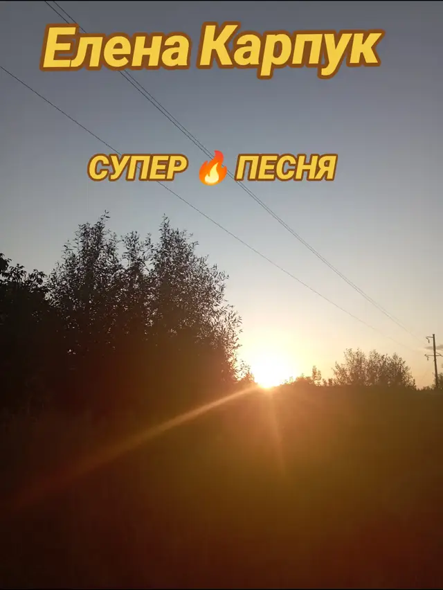 От чего уходит женщина от мужчины, от того, что не хватает теплоты и любви. Душевная песня
