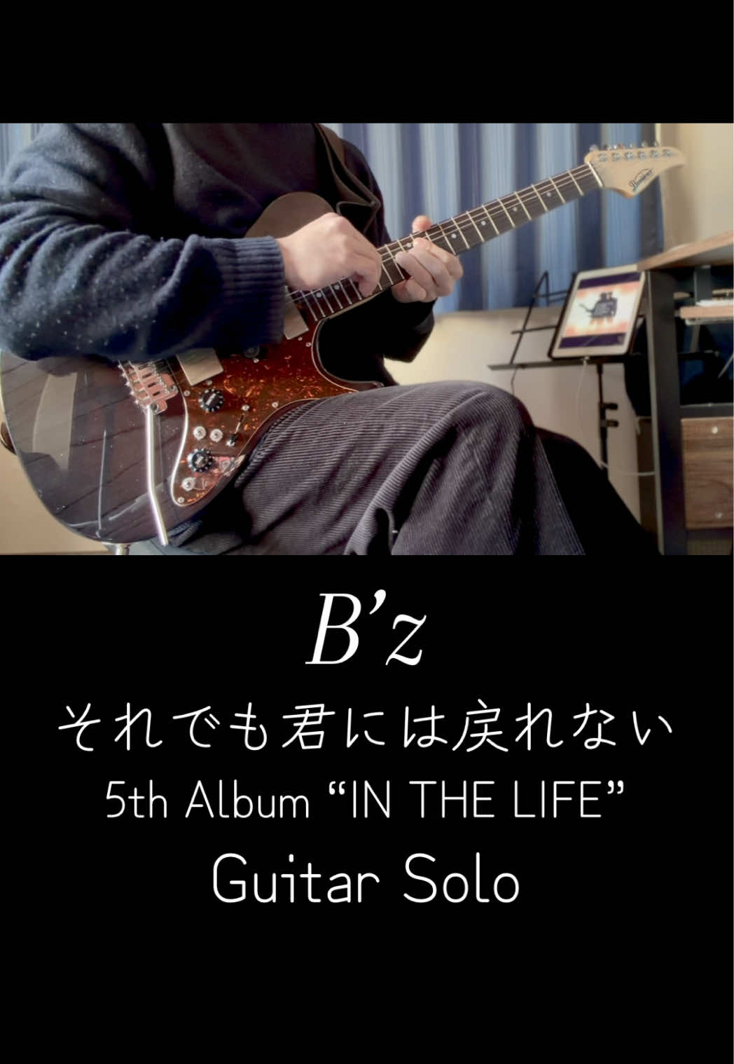 トリッキーな良ソロ。#bz #松本孝弘 #稲葉浩志 #それでも君には戻れない #inthelife 