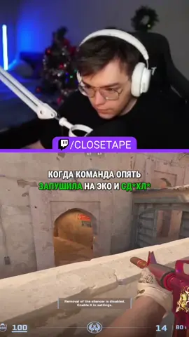 Почему они это постоянно делают? #кс2 #cs2 #твич #twitch