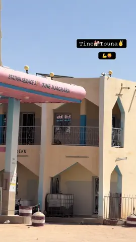 #📍Tine🏘️Touna✌️💪🦁🦁