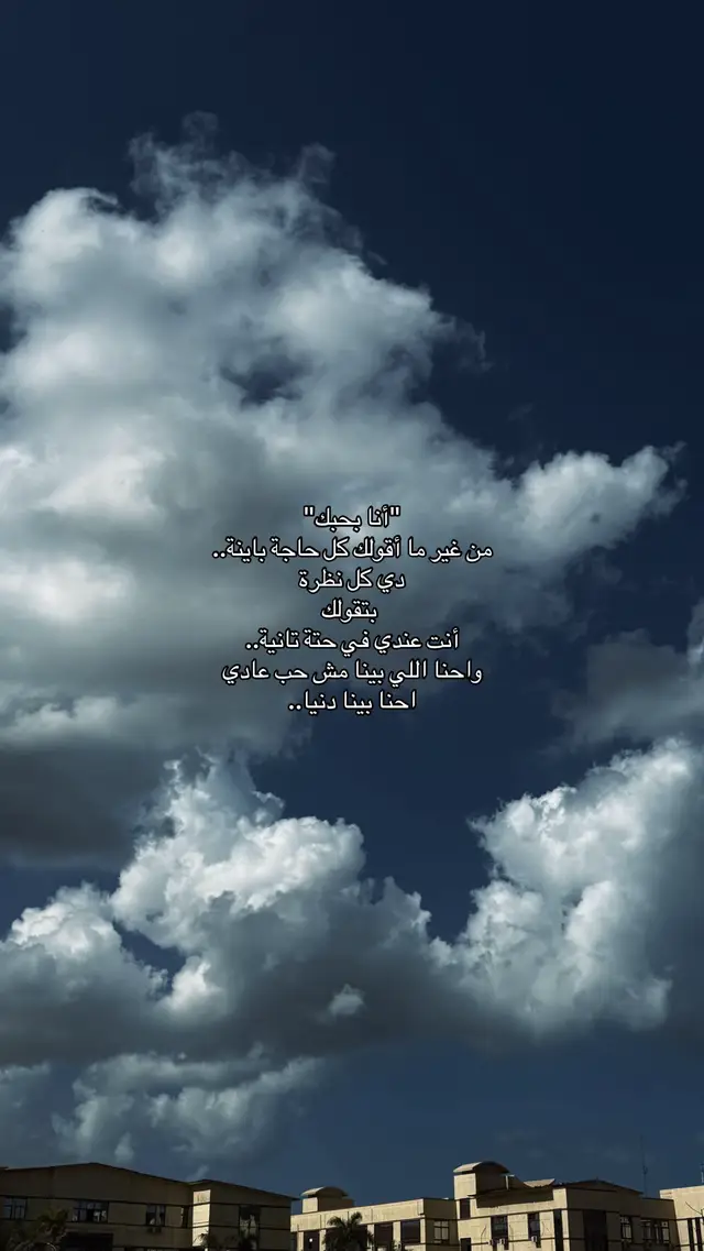#اغاني_بدون_موسيقى #fyp #kafrelshikh #بهاء_سلطان #deltauniveristy 