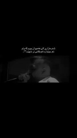 #4you #fyyp #r 🌚شەرمەزار بووم