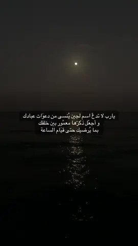 #صدقه_جاريه 