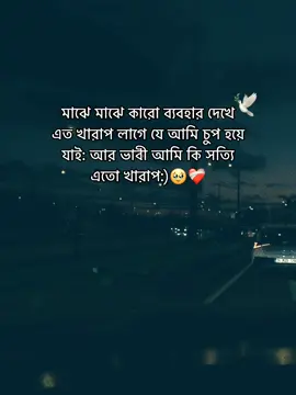 হুম 🥹❤️‍🩹#sami 