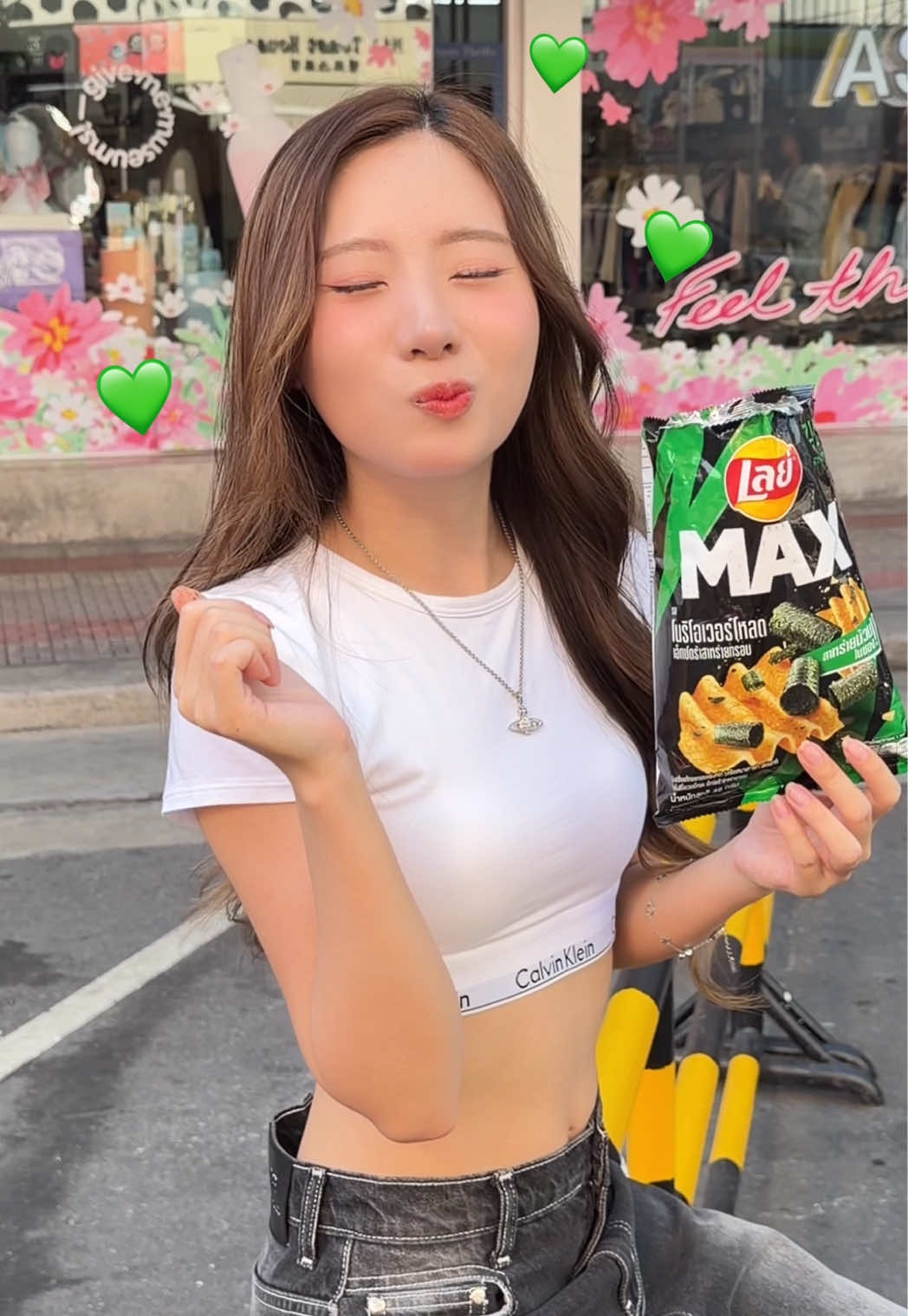มาลองแมกซ์แล้วออกไปเต้นให้เต็มแมกซ์กัน❤️‍🔥✨ #เลย์แมกซ์ #LaysMax #แมกซ์เกินกราฟมันส์เกินกรอบ 