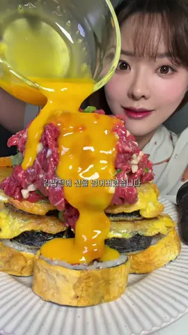 육회김밥전 만들어먹었어요🩷   다 먹으려 했는데 공복이 아니라 좀 남겼네요..은근 배차요😳 <육회레시피> 1++한우육회200g ,간장1큰술,꿀1큰술(설탕대체가능),마늘은 무조건 씹힐정도로 다지기 1큰술,참기름2큰술,소금한꼬집,후추 5번팍팍 ☑️김밥은 계란풀어서 부치기! 계란말이 김밥이랑 먹어도 맛있어요! 불닭탕면이랑 먹는거 강추! #먹방 #육회 #eating #mukbang #야식 
