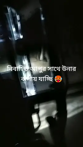 #foryoupage #sylheti_fua 