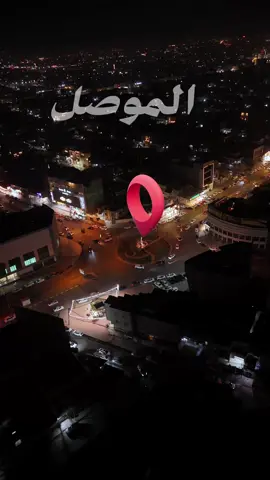 الخيال للخياطة الرجالية 👔 إطلالتك تبدأ من الخيال ✨ 📍 الموصل #حي الزهور #مقابيل حلويات #دليل الشارع العام #عنوانن_الفخامههً🍂   نقدّم خياطة راقية، تفصيل دقيق، وأقمشة فاخرة تليق بذوقك الرفيع. 📞 للحجز أو الاستفسار: 07802506666 تابعنا وشاهد أحدث التصاميم والبدلات 