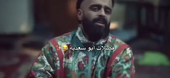 احلا شخصية بالمسلسل 😂💔💔.#مسلسل_ليل_البنفسج #رمضان_يجمعنا #fyp #اكسبلورexplore #viral 