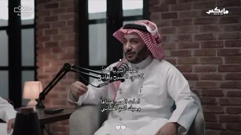 #شعر #اكسبلور #قصايد 