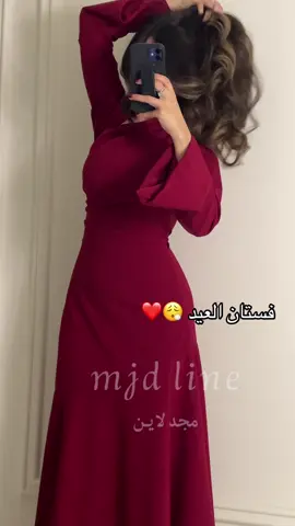 خيالييي مو عععادي ❤️، متوفر في موقع باسم خولا 🪄✨#اكسبلور #اكسبلورexplore #foryoupage #فستان_العيد #فساتين 