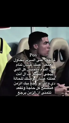#ادمان #العاده_السيئه #رحله_التعافي_من_العاده_السريه 