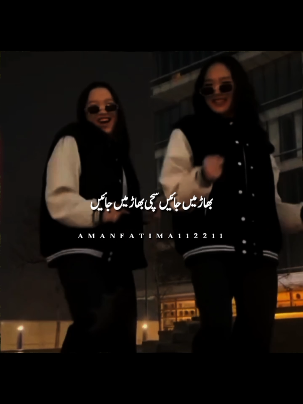 #aestheticvideo #tiktokviral  #foryoupagee #trendingsound #newsong #1mviews #2millionviews #foryoupage❤️ #trendingreels #fypシ゚ #musicvideo 