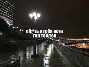 #5mewmet #djtrippieflameboy #глобальныерекомендации️ #рекомендации #fyp  Джампстайл — энергичный европейский стиль электронной музыки и уличного танца, возникший в Нидерландах/Бельгии в 2000-х; музыка быстрая (≈140–150 BPM) с ударными перкуссивными акцентами. Танец основан на прыжках, быстрых удaрах ногами и синхронных корпусно-рукоповоротных движениях; для него характерна спортивная одежда, баттлы и видеоконтент в рейв-культуре.