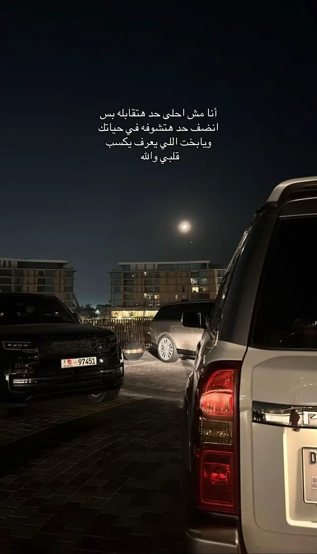 #حزن #حالات_واتس #foryou 