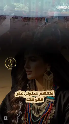 #CapCut #عطوني_عذر #نوال_غشام #رافع_العكوكي 