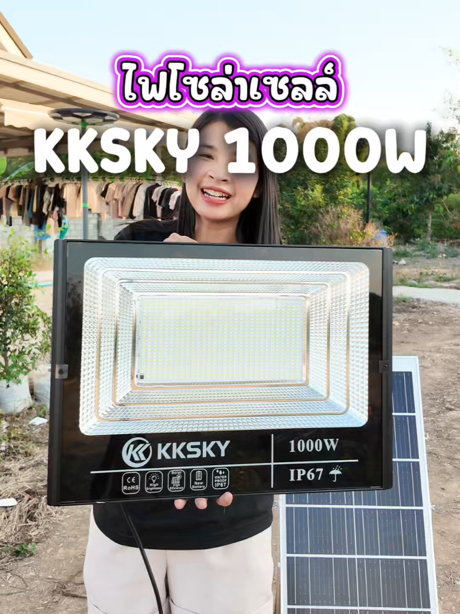 ไฟโซล่าเซลล์ ไฟสปอร์ตไลท์ไฟสนาม ไฟสปอร์ตไลท์โซล่าเซลล์ ไฟติดนอกบ้านพลังงานแสงอาทิตย์เปิดปิดอัตโนมัติกันน้ำได้