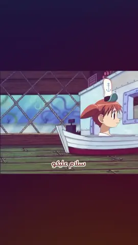 حلتيتة