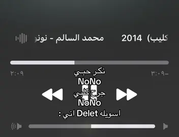 اسويله دليت اني 🤣🤣 #اغاني #محمد_السالم #explore 
