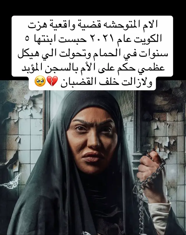 #تلفزيون_قديم #فوز_الشطي #الام_المتوحشه #شاشا #الشعب_الصيني_ماله_حل😂😂 