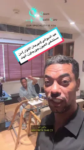 مهرجان الانوار الأكبر (عيد الديوالي) الهند 🇮🇳 