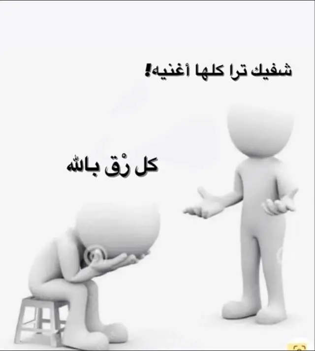 #هواجيس #اغاني_حزينه #كلو_وهم_💔🖤❕🥀 #اكسبلور #الشعب_الصيني_ماله_حل😂😂 