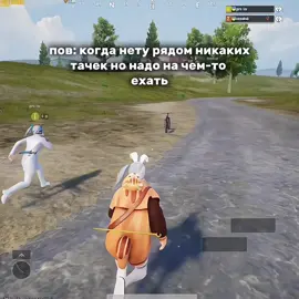😂😂😂#пабг #пабгмобаил #пабгмобаил #рекомендации 