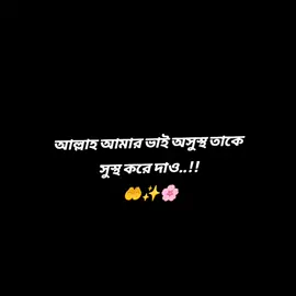 আমিন..