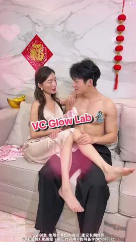 THIS CREAM MADE MY EX REGRET EVERYTHING 😭  #5xVC #WeeklyDeals #tiktokspringbeautyweek #tiktokspringglowup @VC-Beauty Hub 