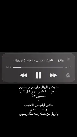 #عباس_ابراهيم #fypppppppppppppppppppp #fyp #fyp #لايك 