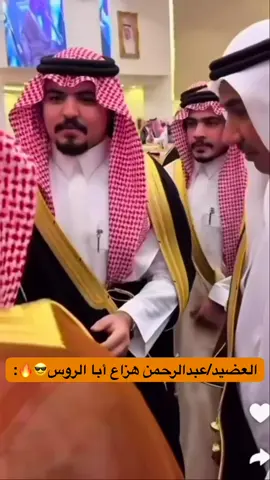 #هزاع_ابا_الروس #الروسان #الوايليات #عبدالرحمن_الروسان #شركة_الروسان 