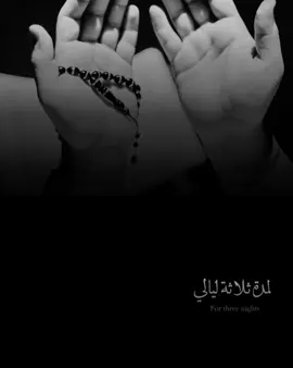 #اللهم_صلي_على_نبينا_محمد #اللهم_عجل_لوليك_الفرج #شۣۗـۙهۣۗہد🌿 