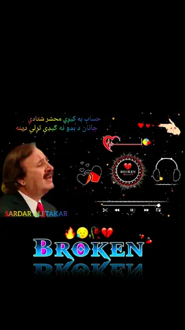#unfrezzmyaccount #😭😭 #tiktok #foryoupage #wairal__video 
