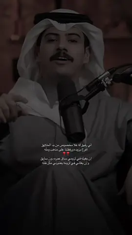 @ منشن هالصديق❣️🌷. #fyp #foryou #explore #fypシ゚ #مسلط_الجبلي @مسلط الجبلي 