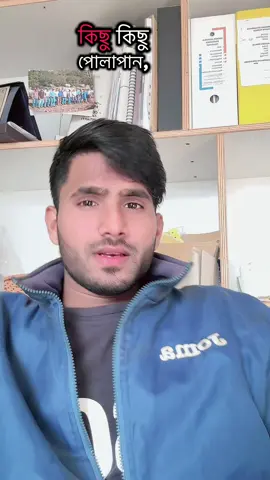 #এটাই?বাস্তব?✌️🖤🥀 #foryoupage❤️❤️ #vairal #italy #vairalvideo 