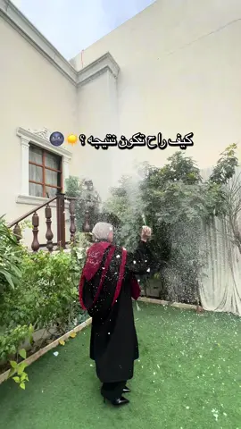 تخرج ☀️💜