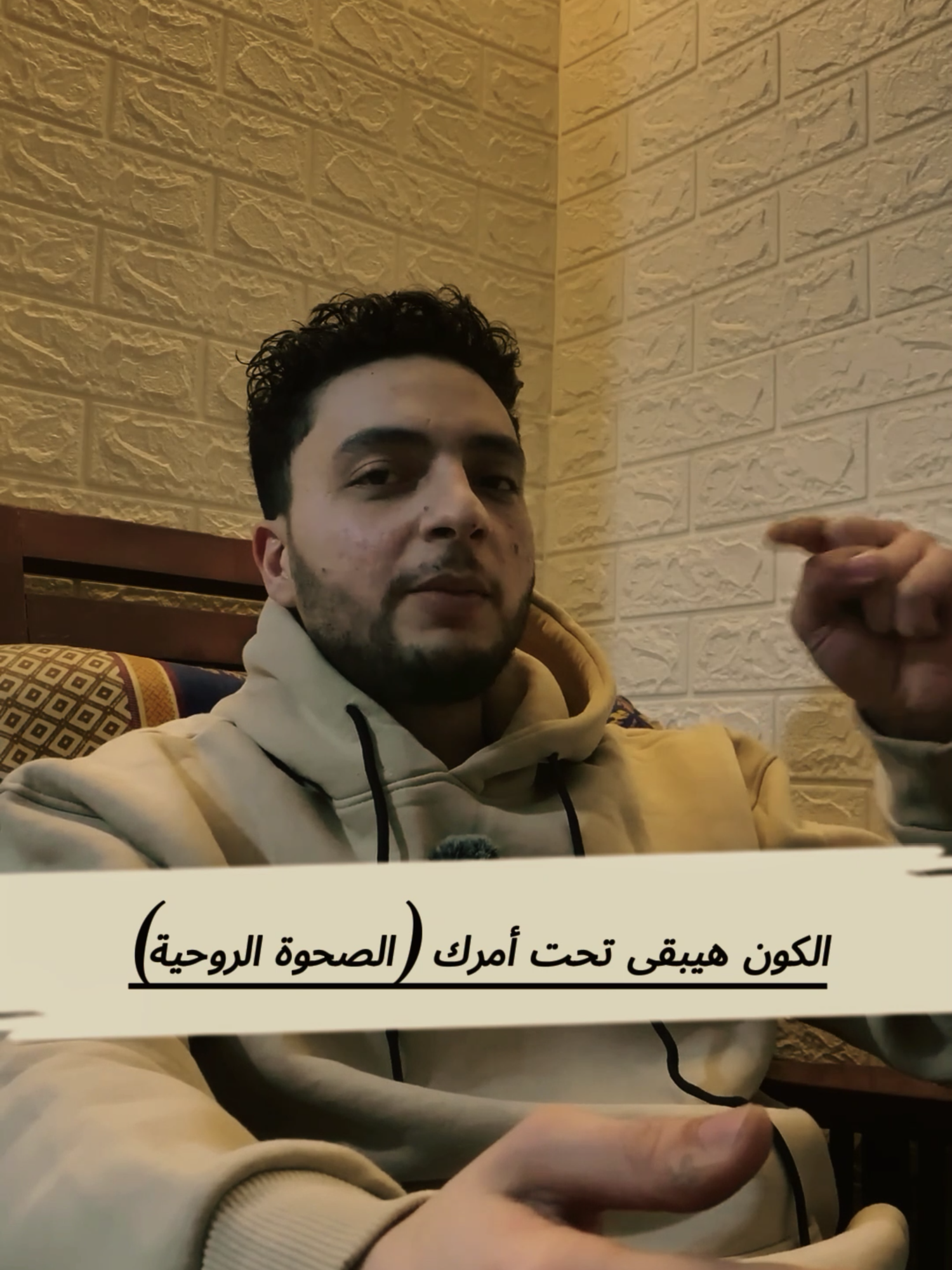 الكون هيبقى تحت أمرك - الصحوة الروحية #mr_mustafa  #mrmustafa  #mrmustafa2  #youtube