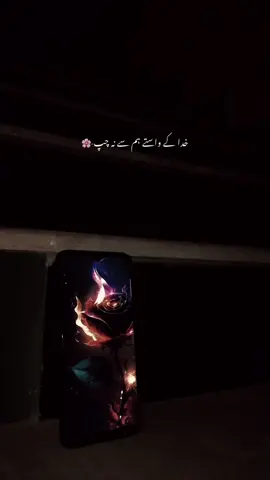 Khuda ke Waste-💔 | Paid Repost Avalaible • #urdushayari #urduadablines #viraltiktok #views @TikTok 