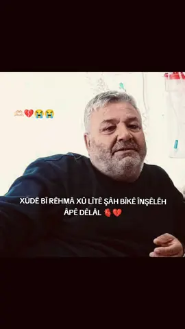 💔🫀🫶🏻 #amcam#apom#hasret #babayarisi #💔😭 