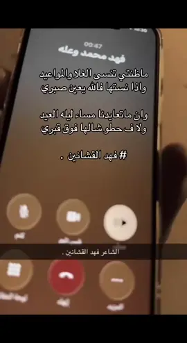 الحب مايعرف سلوم و تقاليد 💤 #جامعه_نجران #اكسبلورexplore #فهد_القشانين #نجران 