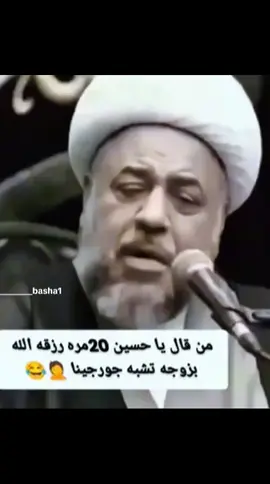 يا حسين يحسين يحسين 😂😂😂😂😂😂😂😂😂😂#الشعب_الصيني_ماله_حل😂😂 #يحسين #اخوك_الترند #لاحول_ولا_قوة_الا_بالله #boxing🥊 